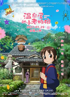 国产一区二区三区欧美精品